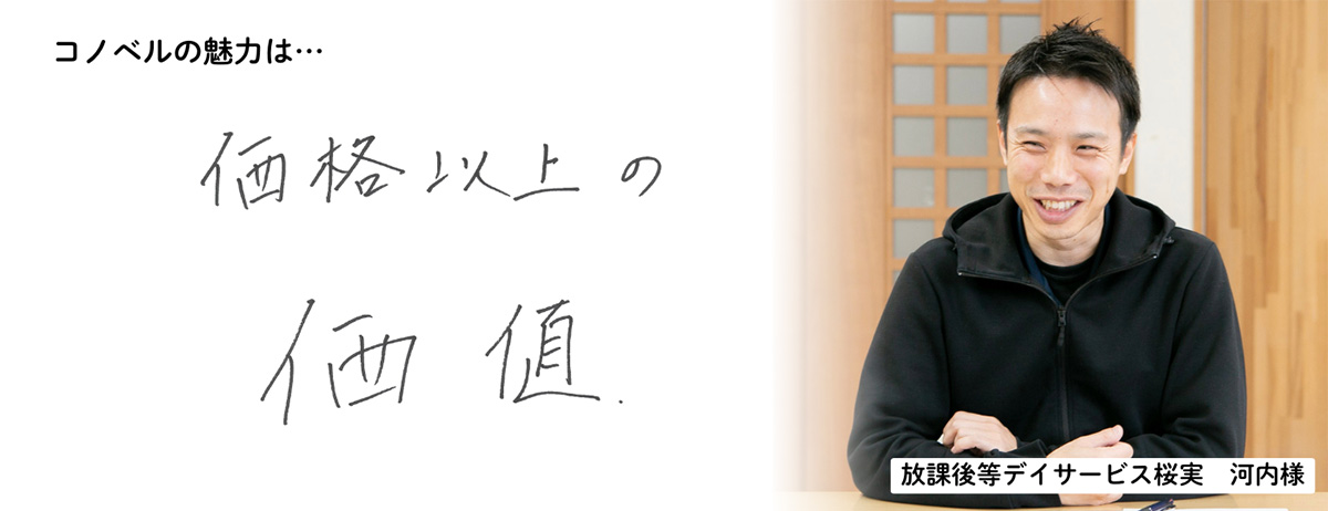 紙媒体の管理で困っている施設におすすめしたい