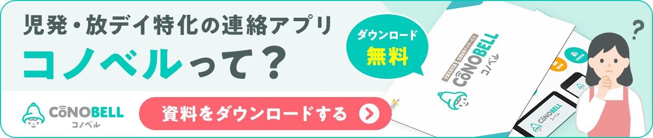 バナー画像