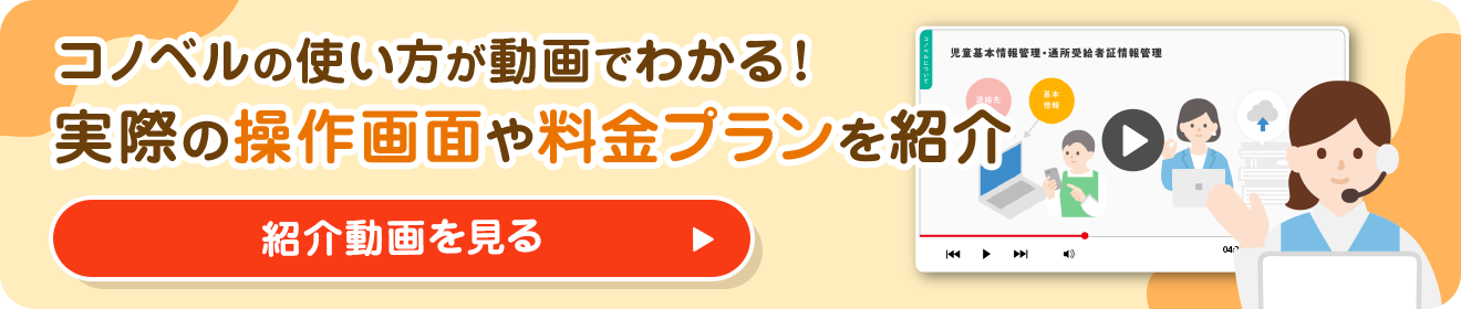バナー画像