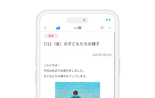 掲示板