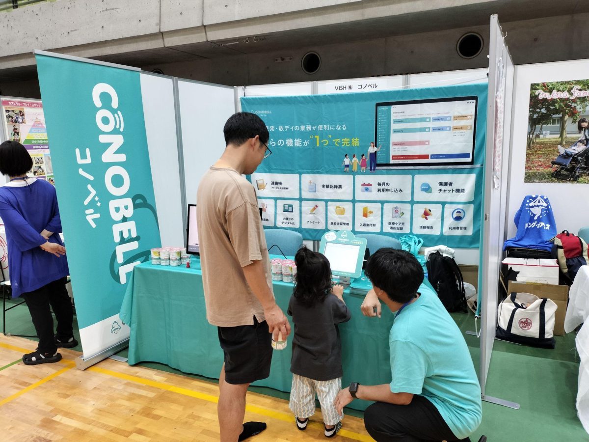 イベントの様子①
