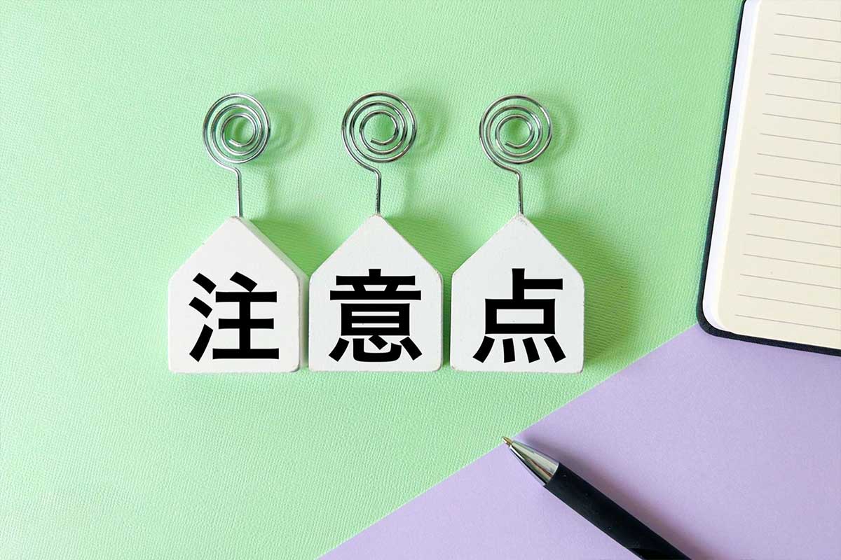 放デイの実地指導でよくある指摘と返還金リスク